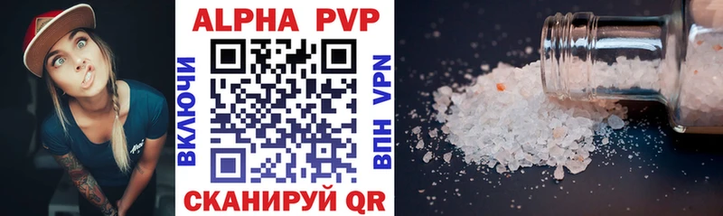 Где купить наркоту Моршанск A-PVP Бошки Шишки Экстази Мефедрон Гашиш Кокаин