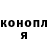 Canna-Cookies конопля Sergejs Filonenko