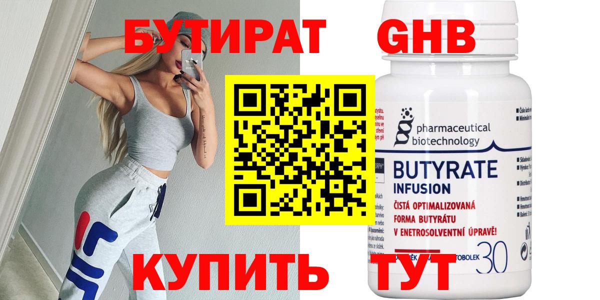 ГАШИШ Моршанск
