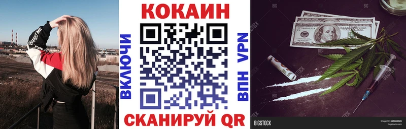 закладки  Моршанск  COCAIN 99% 