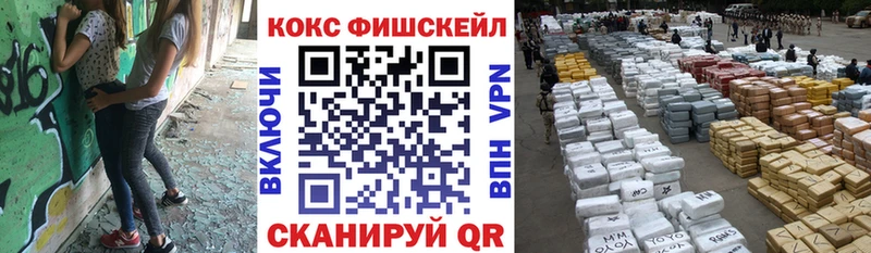 Cocaine 98% Моршанск