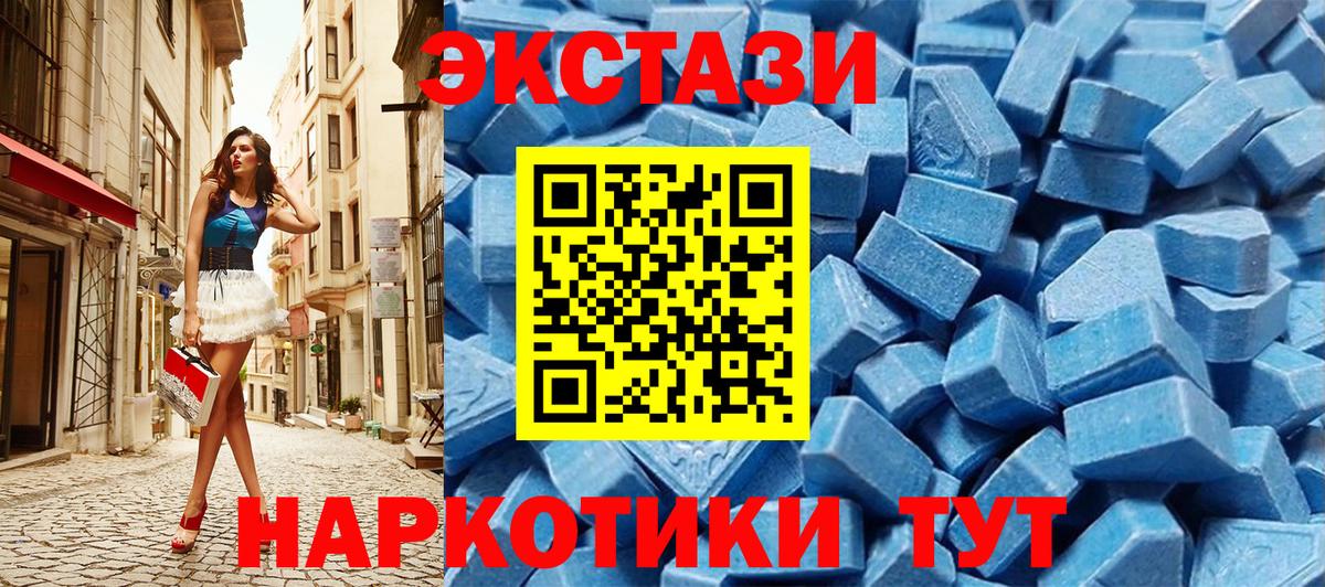 ЭКСТАЗИ VHQ Моршанск