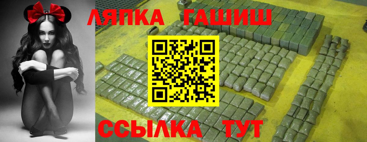 Моршанск  Гашиш 40% ТГК  ГАШИШ  ГАШИШ Premium  Вход с VPN 