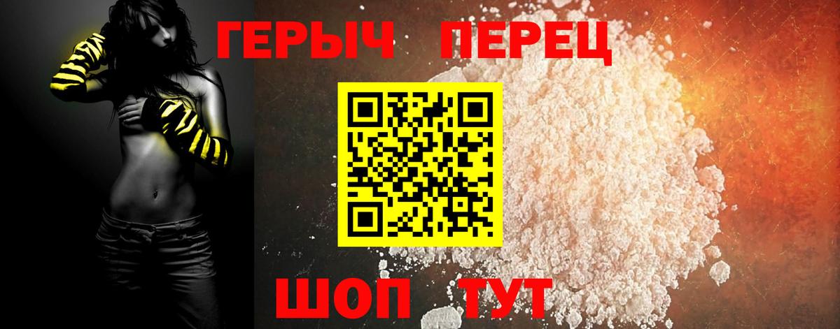 Моршанск  Героин афганец  Вход с VPN 