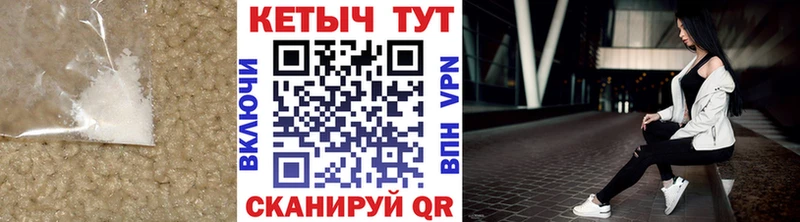 КЕТАМИН ketamine  купить   Моршанск 