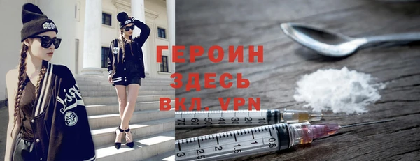марихуана Гусь-Хрустальный