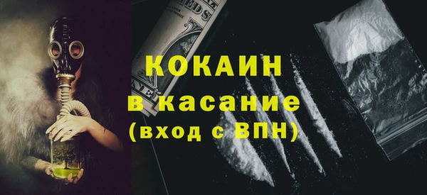 MDMA Premium VHQ Гусев