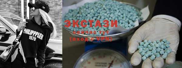 MDMA Premium VHQ Гусев
