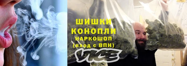 MDMA Premium VHQ Гусиноозёрск