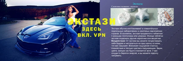бутират Михайловка