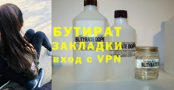 MDMA Premium VHQ Гусев