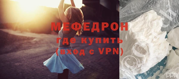марихуана Гусь-Хрустальный