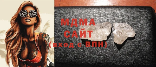 марихуана Гусь-Хрустальный