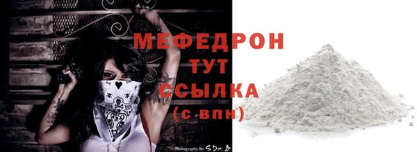 амф Михайловск