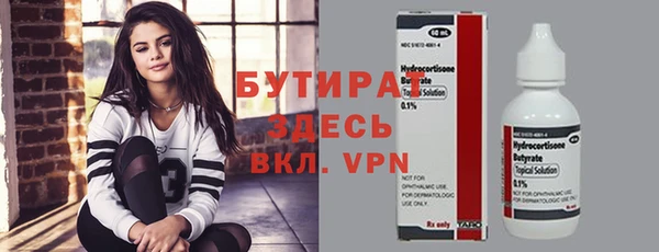 MDMA Premium VHQ Гусиноозёрск