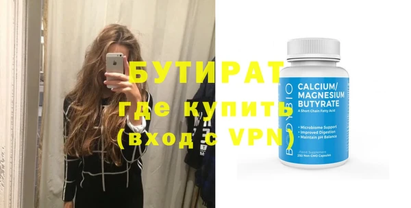 марихуана Гусь-Хрустальный
