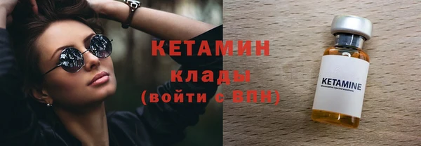 MDMA Premium VHQ Гусев