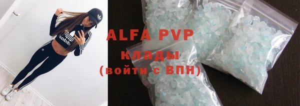 MDMA Premium VHQ Гусиноозёрск