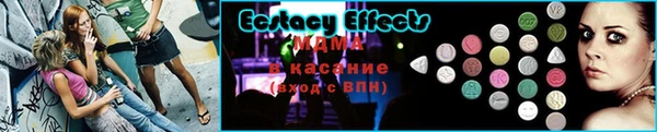 MDMA Premium VHQ Гусиноозёрск