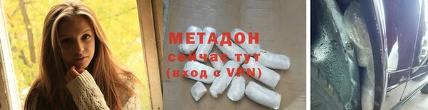 MDMA Premium VHQ Гусев