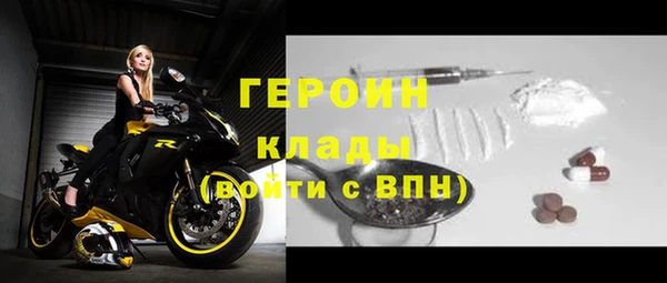 MDMA Premium VHQ Гусев
