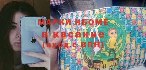 MDMA Premium VHQ Гусиноозёрск