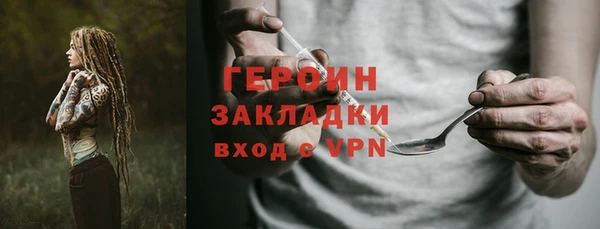 MDMA Premium VHQ Гусиноозёрск