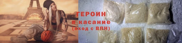 MDMA Premium VHQ Гусев
