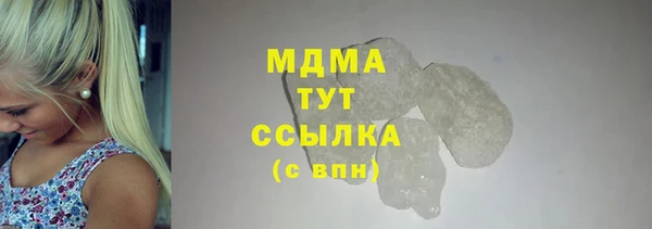 гашиш Михайлов
