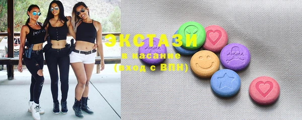 MDMA Premium VHQ Гусев