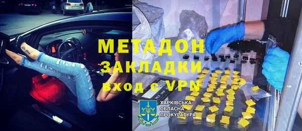 MDMA Premium VHQ Гусев