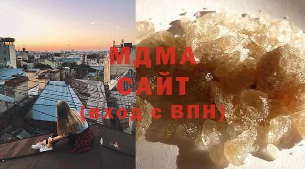 MDMA Premium VHQ Гусев