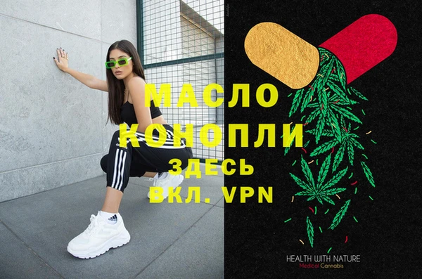 марихуана Гусь-Хрустальный