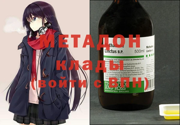 MDMA Premium VHQ Гусев