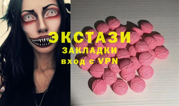 MDMA Premium VHQ Гусиноозёрск