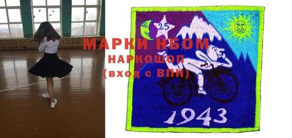 амф Михайловск