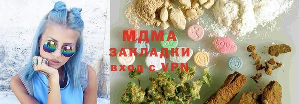 бутират Михайловка