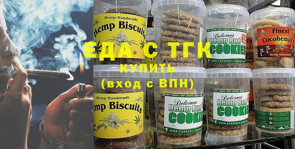 марихуана Гусь-Хрустальный