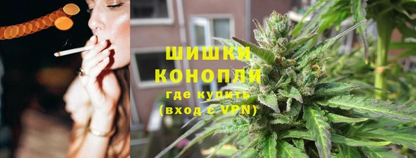 MDMA Premium VHQ Гусев