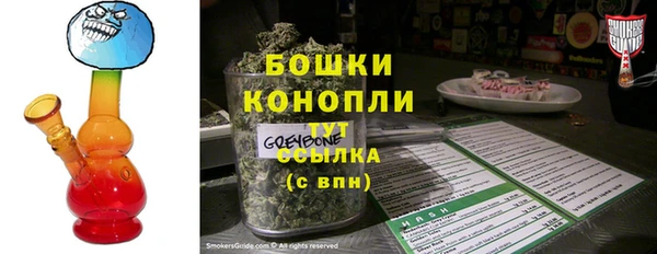 MDMA Premium VHQ Гусев