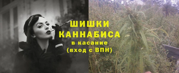 MDMA Premium VHQ Гусиноозёрск