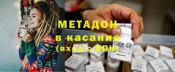бутират Михайловка