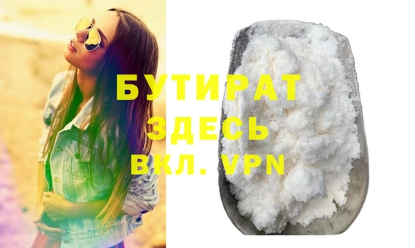 марихуана Гусь-Хрустальный