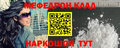 мдма Вышний Волочёк