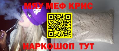 мдма Вышний Волочёк