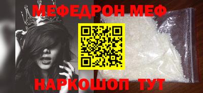 мдма Вязники