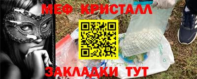 мдма Вязники