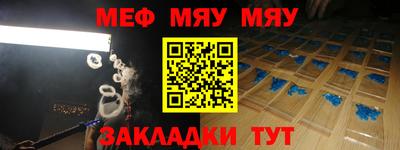мдма Вязники