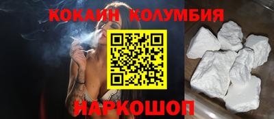 мдма Вышний Волочёк