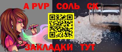 мдма Вышний Волочёк